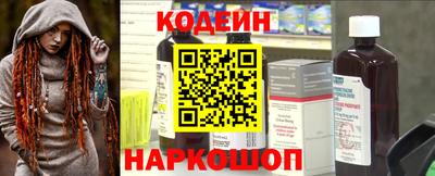 гидра Ирбит