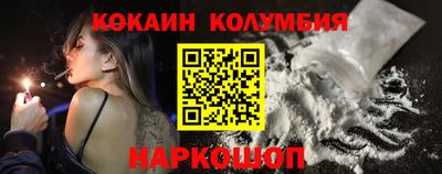 гидра Ирбит