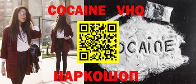 гидра Ирбит