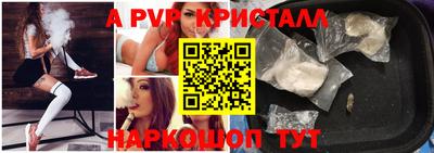 гидра Ирбит