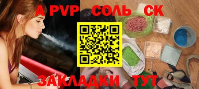 МДПВ Ипатово