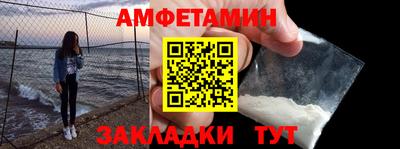 гидра Ирбит