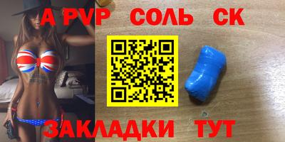 гидра Ирбит
