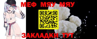 МДПВ Ипатово