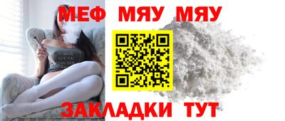 гидра Ирбит