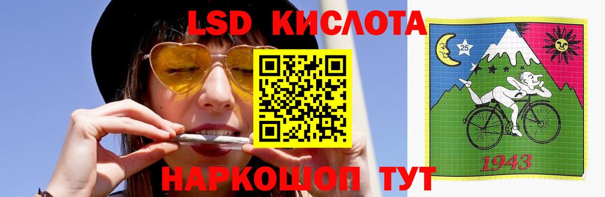 Унеча  ЛСД экстази кислота  Вход с VPN  ЛСД экстази кислота 