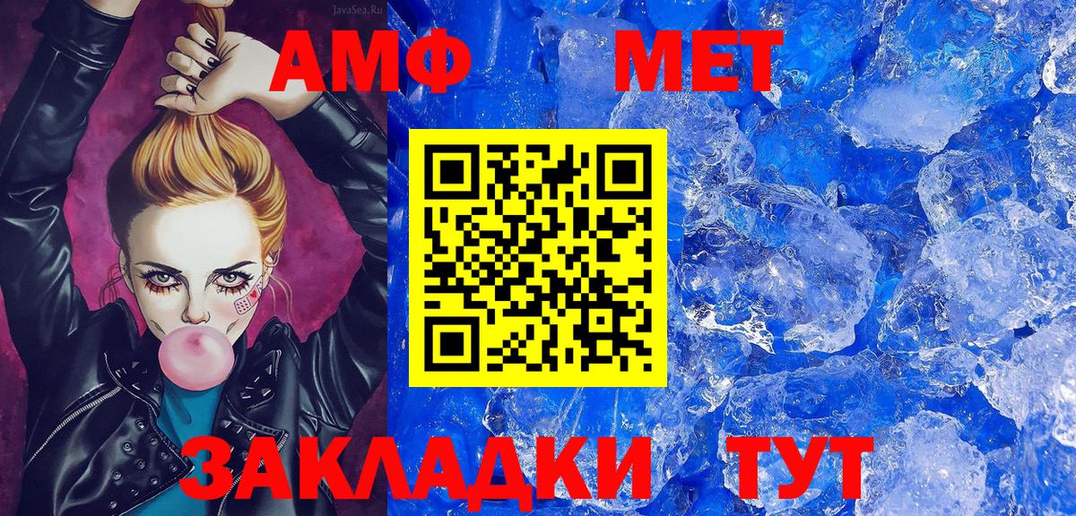 Первитин Декстрометамфетамин 99.9% Унеча