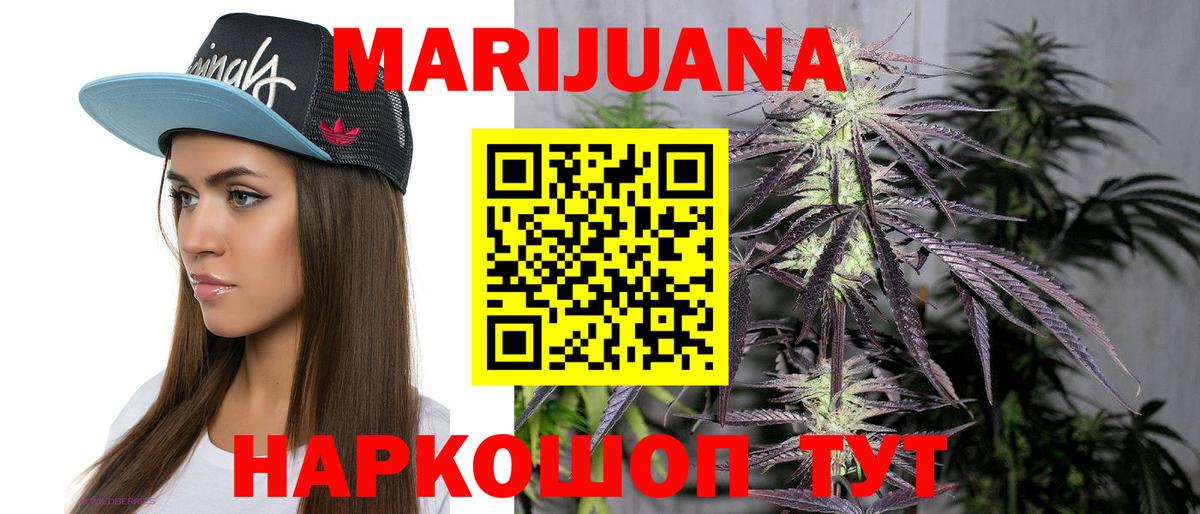 МАРИХУАНА MAZAR  Шишки марихуана THC 21%  Унеча  Вход с VPN 
