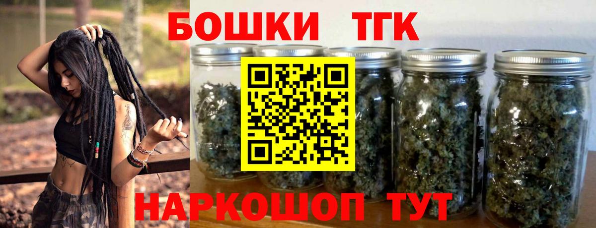 Канабис AK-47 Унеча